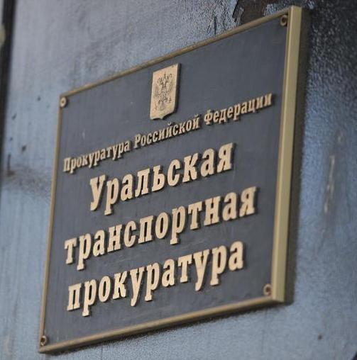 Железнодорожная компания заплатит государству компенсацию за сбитого поездом лося на перегоне ст. Быньговский - ст. Невьянск