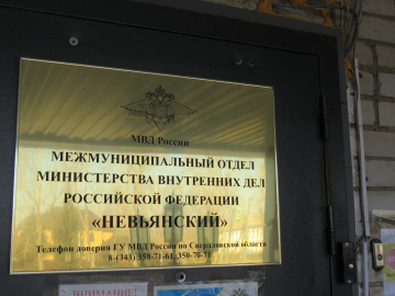 В Свердловской области перед судом предстанут двое строителей, обвиняемые в убийстве своего напарника