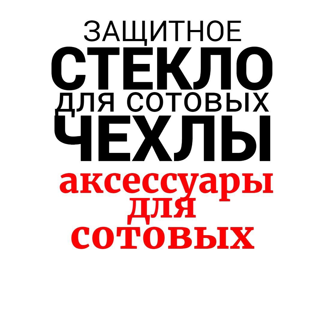 Ремонт телевизоров ноутбуков Невьянск