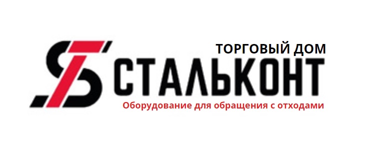 Производство баков для мусора