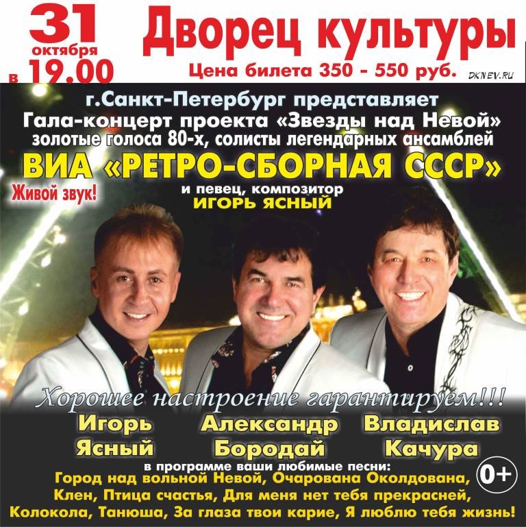 Купить Билет В Машиностроитель Петрозаводск Официальный Сайт