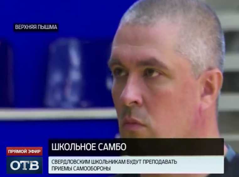 Невьянских школьников бесплатно научат приёмам самообороны