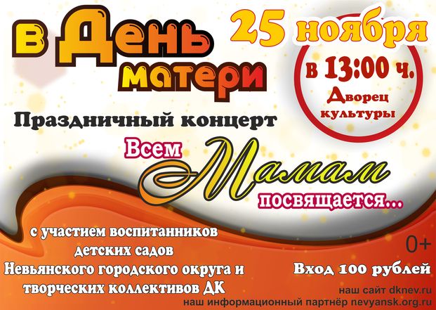 Купить Билет В Машиностроитель Петрозаводск Официальный Сайт