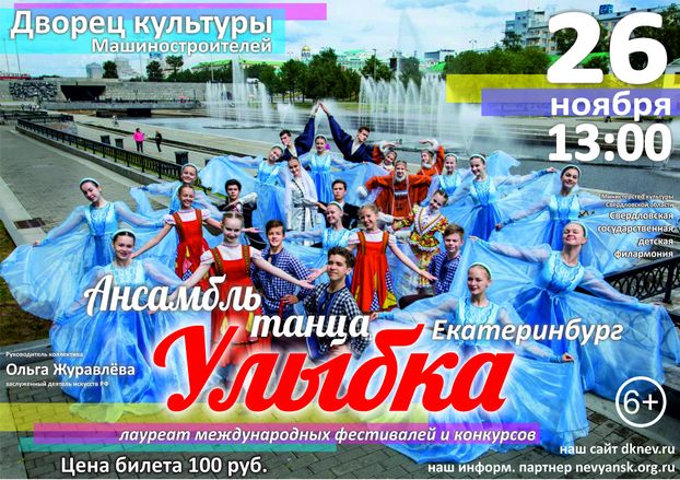Купить Билет В Машиностроитель Петрозаводск Официальный Сайт