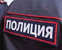 В Невьянске меломан обвиняется в оскорблении трёх полицейских