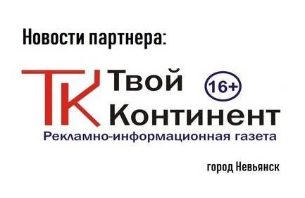 В Невьянском ГО в будущем появится централизованный пляж