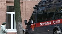Невьянске прокуратура взыскала с предпринимателя в доход федерального бюджета свыше 1,5 млн. рублей в счет взыскания ущерба