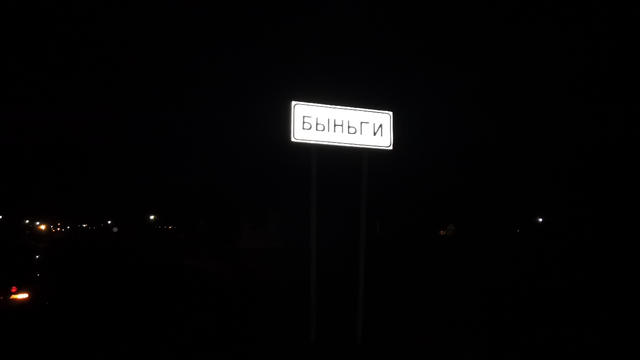 Сотрудниками ГИБДД Свердловской области выясняются обстоятельства происшествия, в котором погиб пешеход