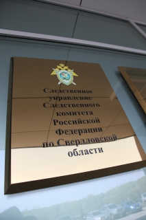 В Невьянске перед судом предстанет мужчина, обвиняемый в оскорблении сотрудников ГИБДД
