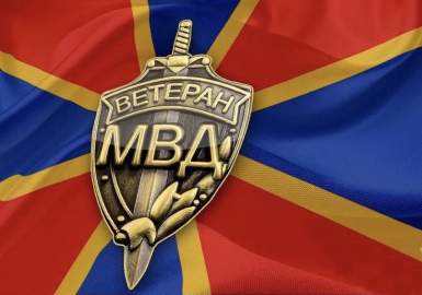 В Невьянске торжественно поздравили ветеранов органов внутренних дел