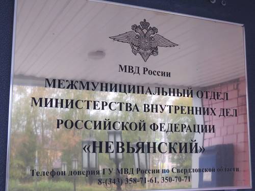 C 1 по 7 ноября 2021 года проводится профилактическое мероприятие «Комендантский патруль»