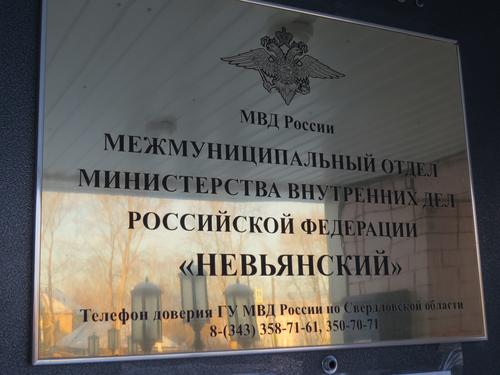 Внимание, мошенники! В Невьянске местная жительница решила вложиться в инвестиции