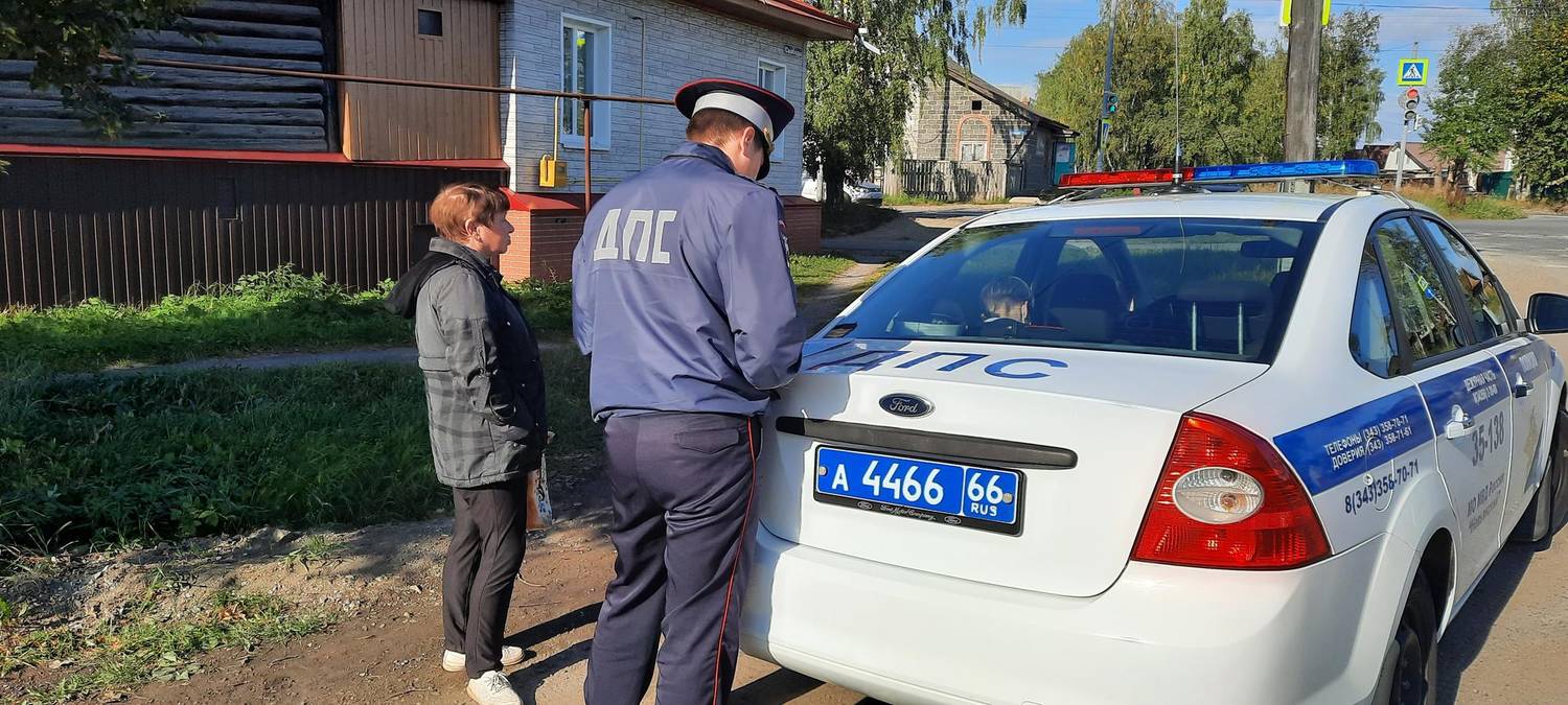 На территории Свердловской области будет проводится профилактическое мероприятие «Безопасная дорога»