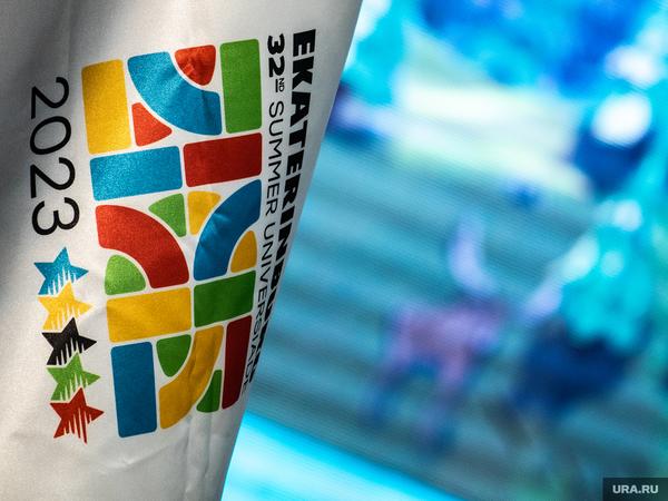 Вместо Универсиады-2023 Свердловская область примет открытые игры России и Китая