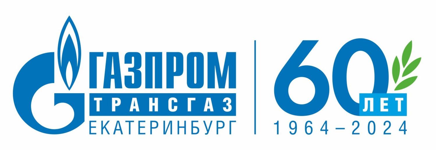 Невьянское линейное производственное управление Газпром Трансгаз Екатеринбург предупреждает о работах по стравливанию газа в атмосферу