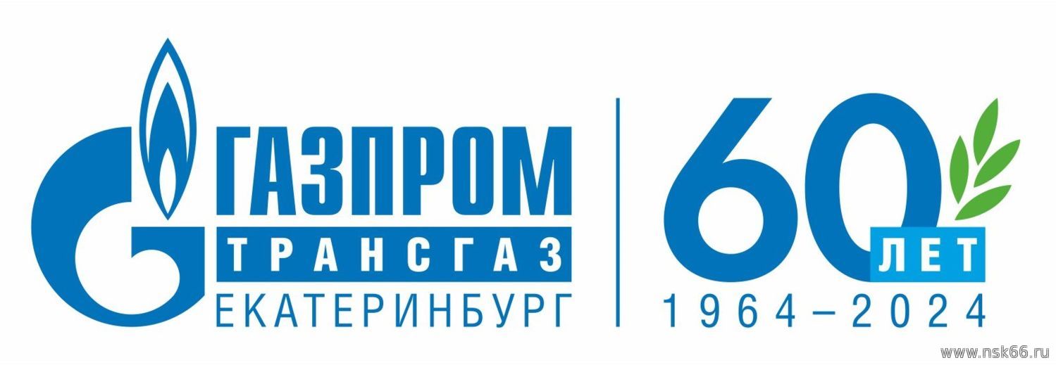 Невьянское линейное производственное управление Газпром Трансгаз Екатеринбург предупреждает о работах по стравливанию газа в атмосферу
